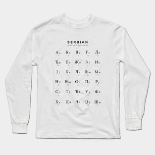 Serbian Alphabet Chart, Serbian Cyrillic Language Chart, White Long Sleeve T-Shirt